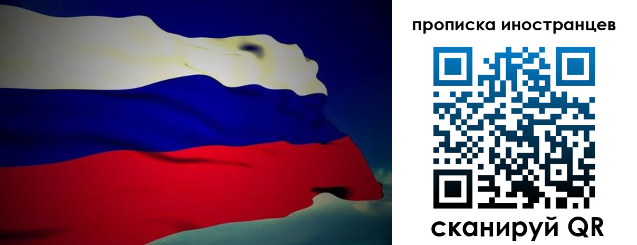 временная регистрация гарантия в Абдулино